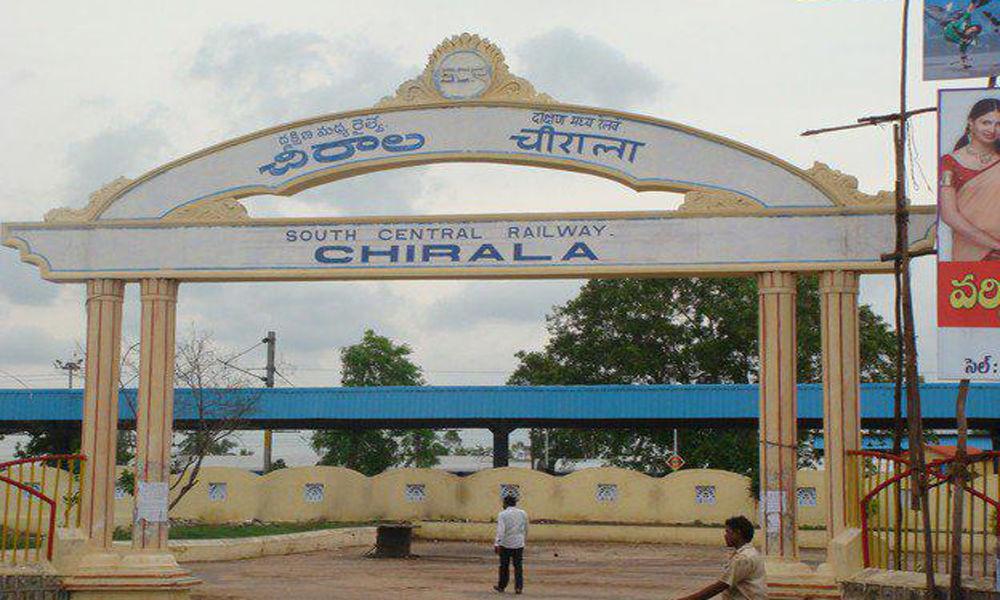 Chirala Railway Station