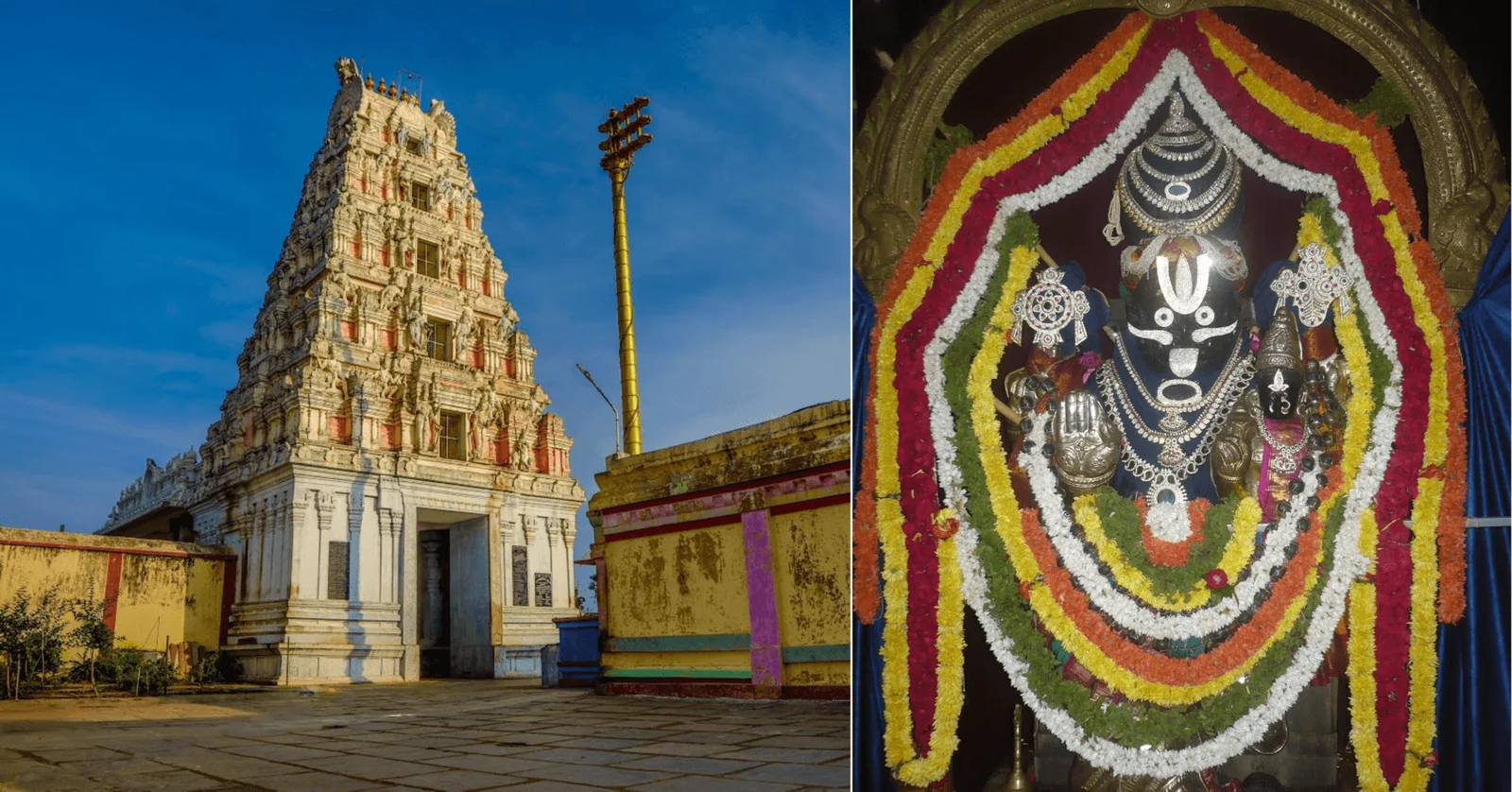 Singarakonda Temple