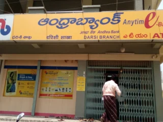 Andhra-Bank