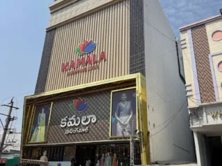 KAMALA-SHOPPING-MALL