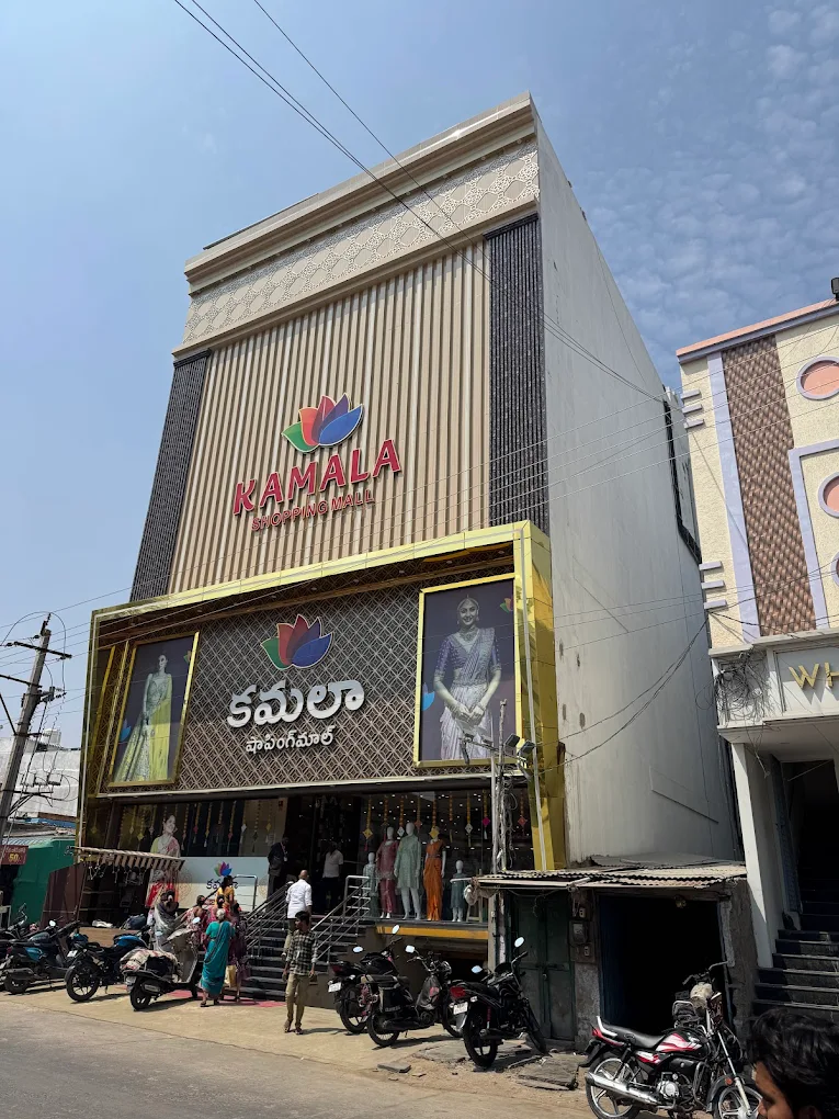 Kamala Shopping Mall