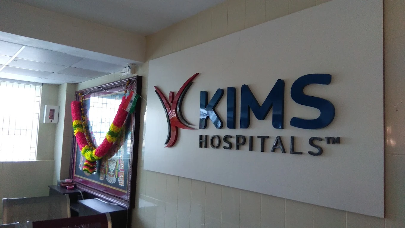 KIMS Hospitals, Ongole