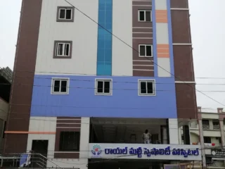ROYAL-MULTISPECIALITY-HOSPITAL