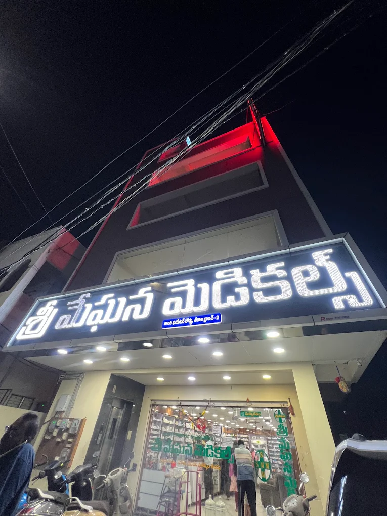 Sri Meghana Medicals