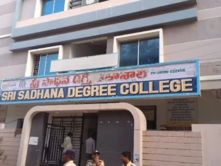 Sri-Sadhana-Degree-College