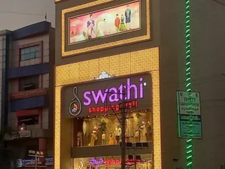 Swathi-Shopping-Mall-Ongole
