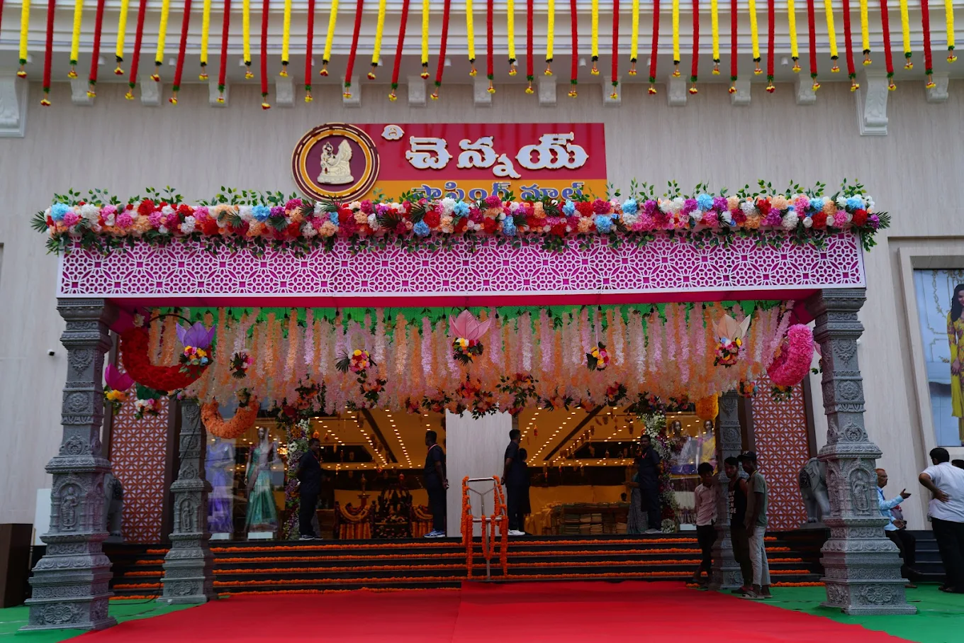 The Chennai Shopping Mall – Ongole