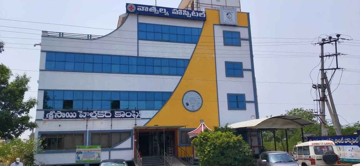 Vaatsalya Hospital