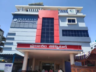 prakasam-hospital