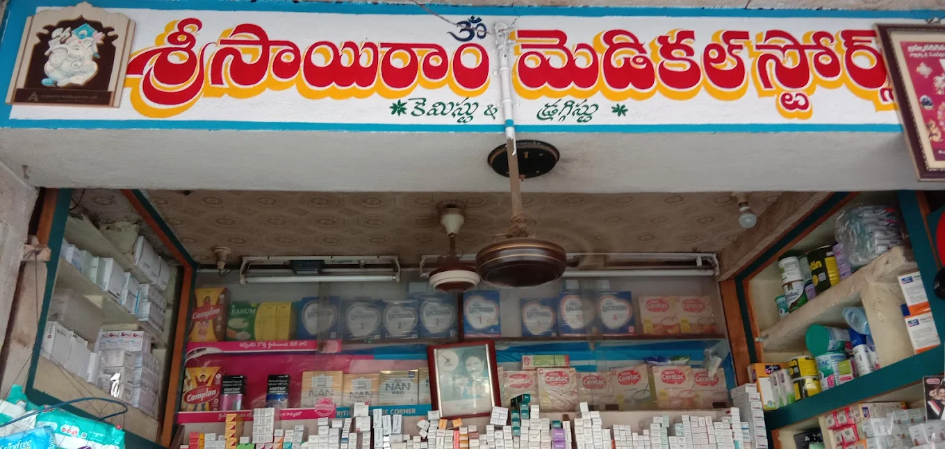 Sri Sai Ram Medical Stores